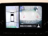 【マルチビューカメラシステム】カメラで映した周囲の映像をナビゲーション画面に表示し、ドライバーの死角を減らし運転負荷を軽減する機能です。映像は、車両の前後と左右のドアミラーに搭載した計4台で映します。