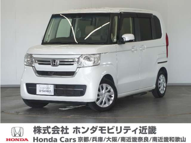 N-BOX L スロープ 