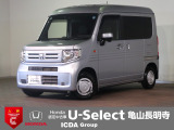 ◆Honda認定中古車をお探しの方はHondaU-Select亀山長明寺へお越しください!全車安心のU-Selectホッと保証付きです!敷地内試乗も可能です!オンライン商談も受付しています!◆