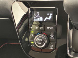 オートエアコンは温度を設定するだけで、自動で風量などを設定してくれます。運転しながら操作も必要ないので、安全性も向上します。