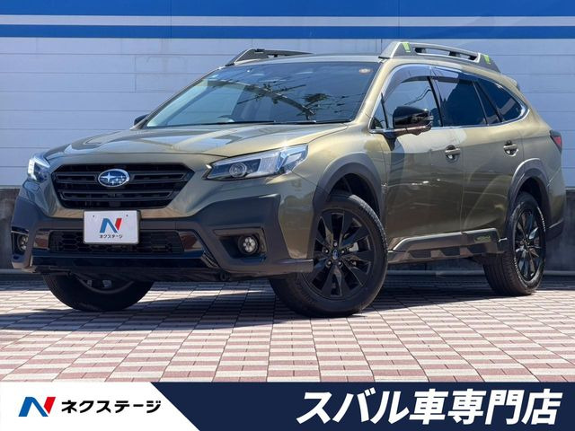 レガシィアウトバック1.8 エックスブレイク EX 4WD