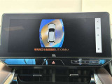 全周囲の状況を確認できます。