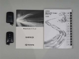 スペアーキー・取扱い説明書を備えております。