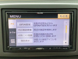 イクリプスメモリーナビ装備♪