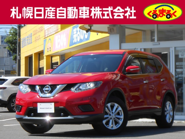 エクストレイル 2.0 20X ハイブリッド エマージェンシーブレーキパッケージ 4WD