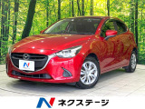 禁煙車 純正SDナビ バックカメラ 前後ドラレコ ETC