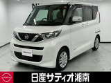 この度は数ある中古車の中から、日産サティオ湘南の車両をご覧いただき、誠にありがとうございます。