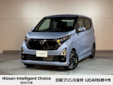 当店の在庫をご覧頂きありがとうございます。軽自動車〜1BOXカーまで日産車を中心に取り扱っております。豊富な在庫の中からお客様にピッタリの1台をお選び下さい!