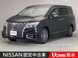 当店の在庫車をご覧いただきまして誠にありがとうございます。この他にも多数の画像がございますので、是非ご覧ください。お車の事などお気軽にお問い合わせ下さい。TEL096-355-2377