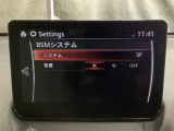 BSM(ブラインド・スポット・モニタリング)は自車後方から接近する車両の存在を知らせることにより、車線変更時の後方確認を支援するシステムです!