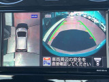 アラウンドビューモニターまるで車を真上から映したような映像で、前後左右の感覚が分かります♪車庫入れや駐車時に大活躍の機能です。