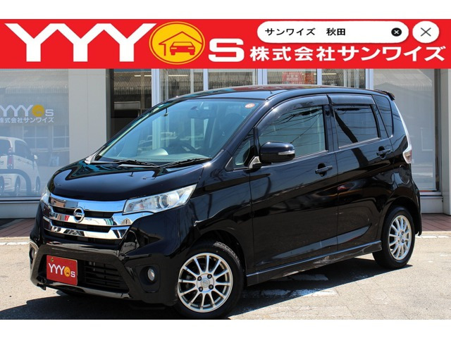 デイズ ハイウェイスターX 4WD 
