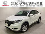 東北六県をカバーする『ホンダモビリティ東北』の全在庫のご商談も、ご希望に合わせて可能です。お気軽にお問い合わせ下さい。なお、他店にて展示の中古車は店舗間に応じて別途陸送費がかかります。ご了承ください。