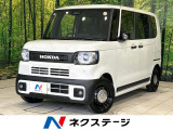両側パワスラ シートヒーター ホンダセンシング アダプティブクルーズ