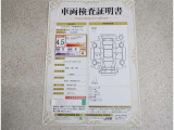 車両検査証明書付きです!だれでも中古車の状態がすぐにわかるよう、車のプロが客観的にチェック。車両の状態やわずかなキズも正確にお伝えします。