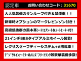 LS 500 Iパッケージ 4WD サンルーフ マークレビンソン BBS21AW