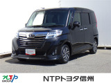 NTPトヨタ信州の物件詳細ページをご覧頂き誠にありがとうございます。お気軽にお問い合わせ下さい。