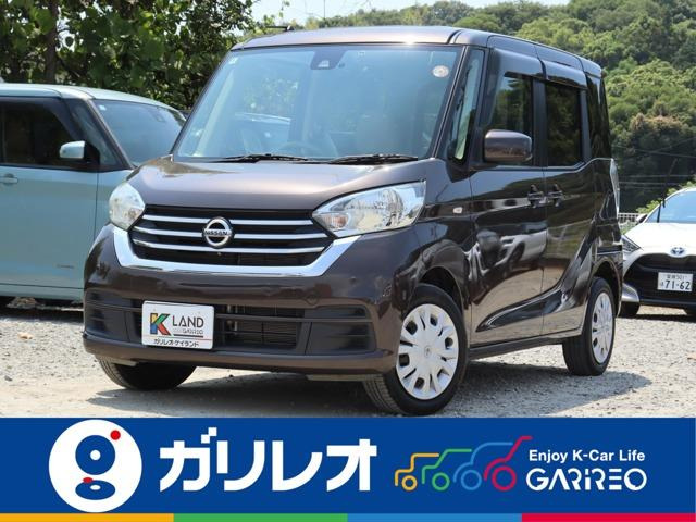 デイズルークス X 
