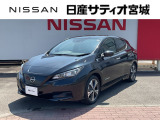日産 リーフ
