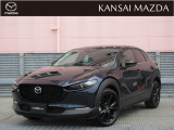 令和3年式 CX-30 20Sブラックトーンエディション マツダ認定中古車 ETC車載器 衝突被害軽減ブレーキ コネクティッドサービス 360&deg;ビューモニター マツダコネクトナビ