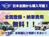 ミニ クーパー C DCT 