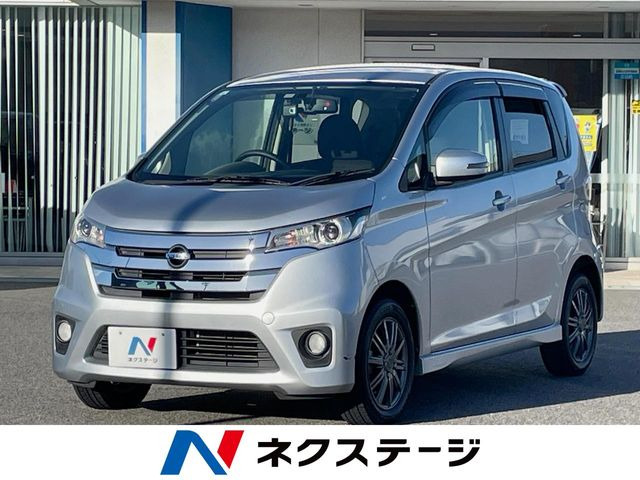 デイズ ハイウェイスターX