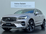 2026年モデルXC60 Ultra B5 AWD弊社デモカーアップ入庫致しました!マイナーチェンジによりフロントバンパーグリルのデザインが変わりました。