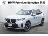※車両詳細はBMW Premium Selection 新潟 TEL:025-280-1555へどうぞお気軽にお問い合わせ下さい!!