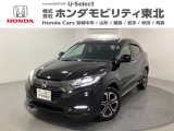 ホンダのSUVといえば大人気VEZEL!ナビとエンジンスターター、ドライブレコーダーと装備充実!車中泊??お任せあれ!二列目を倒せばそこには開放的な空間が!雪道なども安定的な走りで楽しいキャン活を!