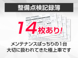★点検整備記録簿完備★メンテナンス履歴を確認できる為より安心です!!