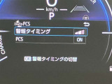 視認性の良いメ-タ-を採用しており、快適なドライブをサポ-トします♪