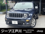 ご覧頂き誠にありがとうございます。ファイブスター東都 ジープ江戸川でございます。当車両に関しまして、お気軽にお問い合わせください。