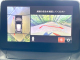 【360&deg;ビューモニター】専用のカメラにより、上から見下ろしたような視点で360度クルマの周囲を確認することができます☆死角部分も確認しやすく、狭い場所での切り返しや駐車もスムーズに行えます。