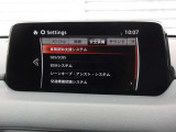 衝突被害軽減ブレーキをはじめとして、各種安全装備が充実しております。詳しくはスタッフまでお尋ねください。