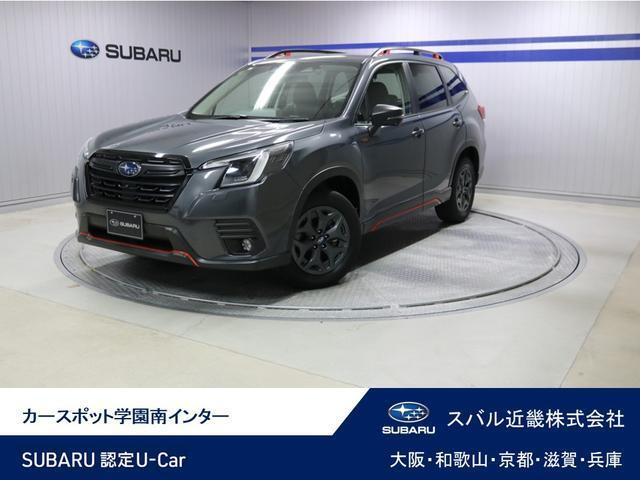 フォレスター 2.0 エックスブレイク 4WD