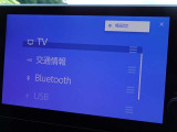 ブルートゥースを搭載しています、スマホと連動させると音楽等を楽しむことができます。