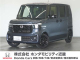 ◆株式会社ホンダモビリティ近畿◆兵庫県、京都府、大阪府、奈良県、和歌山県の100を超える店舗でアフターフォローをさせていただきます!!