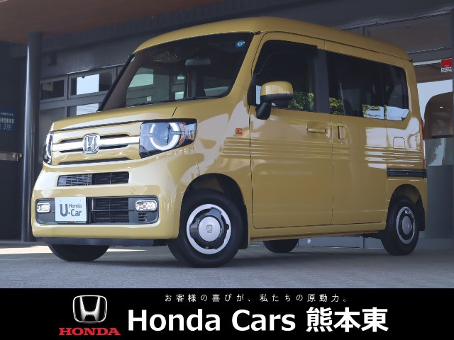 N-VAN ファン ターボ