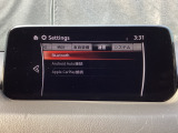 Apple Carplay・Android Auto対応!マツダ コネクト(コマンダーコントロール)でスマートフォンを操作して、通話、音楽を聴いたり、マップで目的地を調べることができます。
