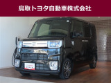 鳥取県内のお客様への販売に限らせていただきます。