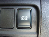 ドライブモードセレクトでe-powerの走りをお楽しみください