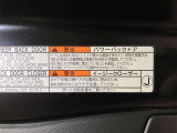 パワーバックドアは荷物の出し入れがしやすい優れもの!スイッチひとつで重たいバックドアが締まります!日用品の大量買い出しにも大活躍!