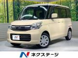 電動スライドドア 8型ナビ 全周囲カメラ 衝突被害軽減システム 禁煙車