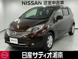 この度は数ある中古車の中から、日産サティオ湘南の車両をご覧いただき、誠にありがとうございます。