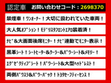 ヴェルファイア 2.5 Z Gエディション モデリスタエアロ 黒革シート ワンオーナー