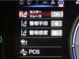 レクサスセーフティシステム+搭載車両です。内容は現車にてご確認ください。