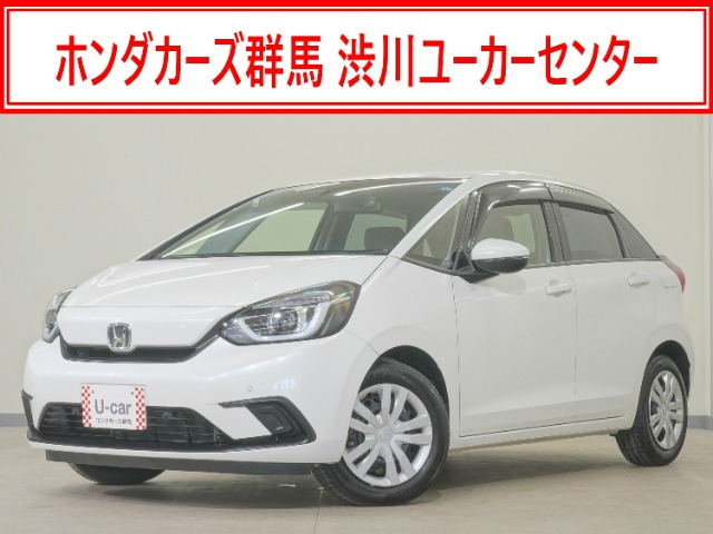 フィット 1.3 ホーム