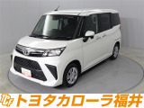 トヨタならではの「3つの安心」をセットにした『トヨタ認定中古車』です。