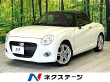 純正SDナビ Bluetooth 禁煙車 前席シートヒーター ドラレコ