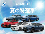 X1 xドライブ 18d Mスポーツ 4WD 
